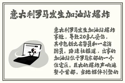 艾斯踩踏女王首页0金币