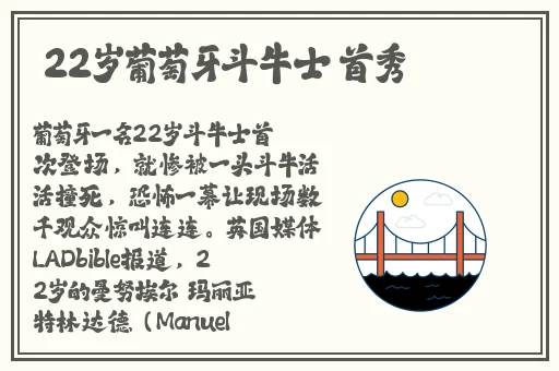 国产精品人人爱一区二区白浆