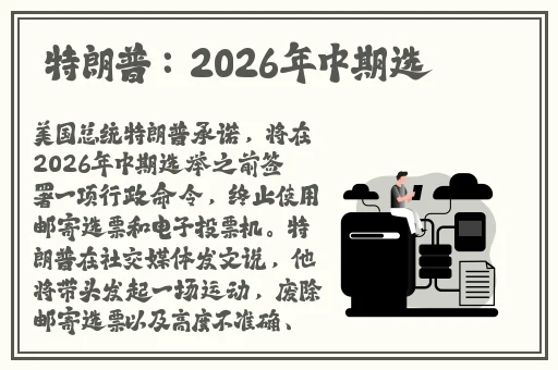 雪姨不敢发出一点声音怕吵醒